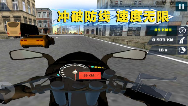 绝地公路骑手游戏安卓版v1.0.3