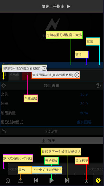 NodeVideo解锁专业版v6.51.1