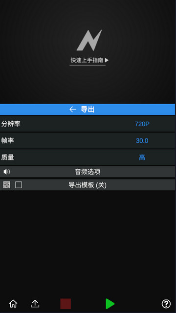 NodeVideo解锁专业版v6.51.1