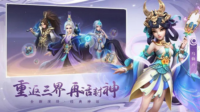 少年仙界传手游官方版v1.0.8