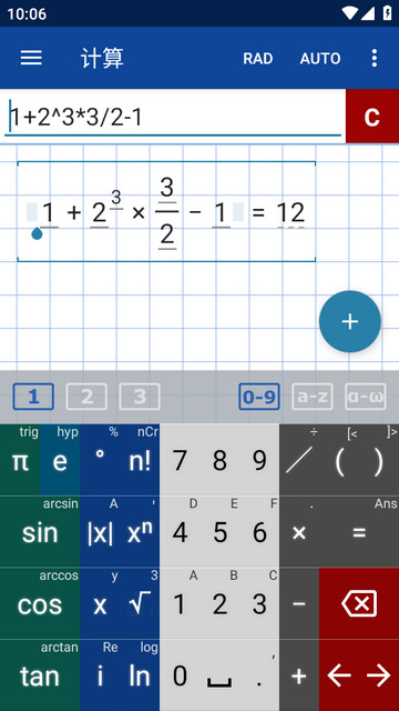 Mathlab专业版最新版v2023.04.164