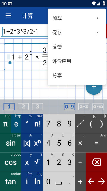 Mathlab专业版最新版v2023.04.164