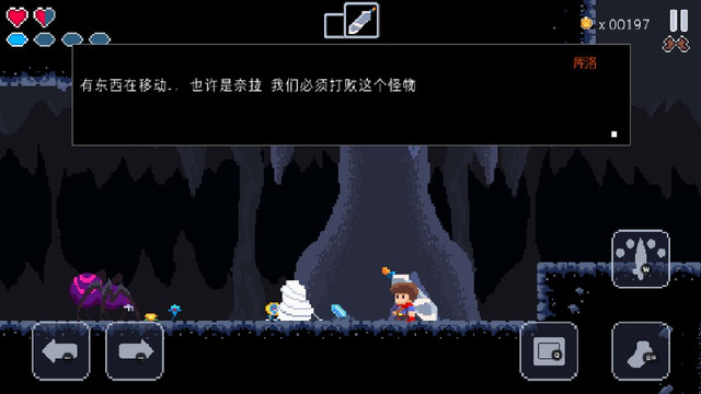 杰克任务剑的传说中文破解版v1.1.9