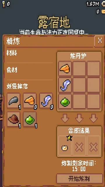 隐士出山无限元宝版v0.4.0