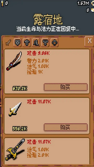 隐士出山无限元宝版v0.4.0