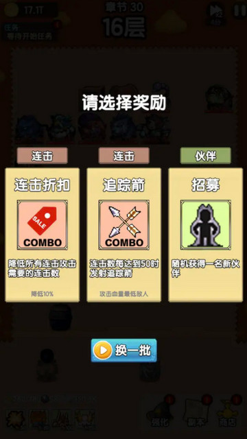 妖怪别过来免广告版v1.0.1