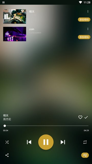 AT Player最新中文版v20240321