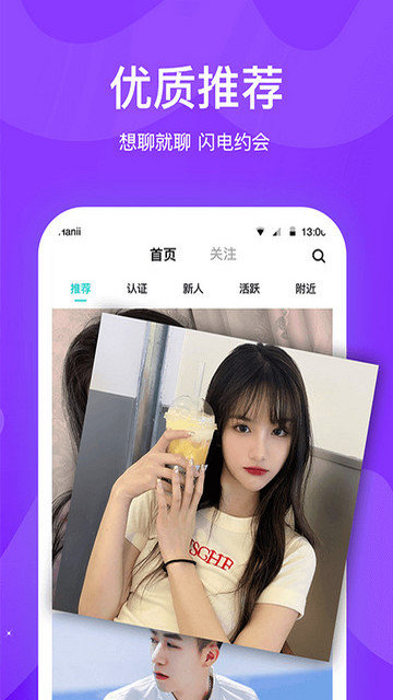 知味社区app官方最新版v2.5.1