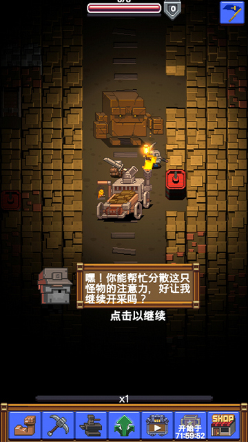 闲置采矿RPG免广告版v0.6.21