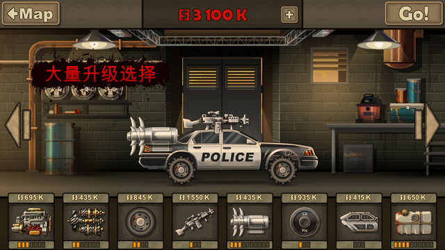 死亡战车2破解版内置菜单v1.4.33