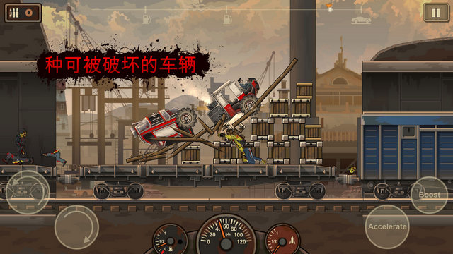 死亡战车2无限金币版v1.4.33