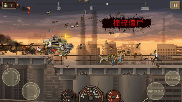 死亡战车2无限金币版v1.4.33