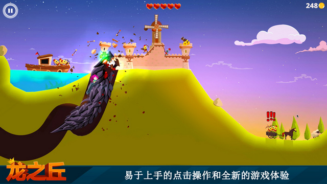 龙之丘破解版v1.4.4