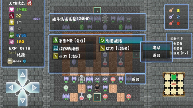 魔塔地牢无限金币版v2.7.0