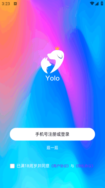 驭见Yolo交友软件v1.0.0