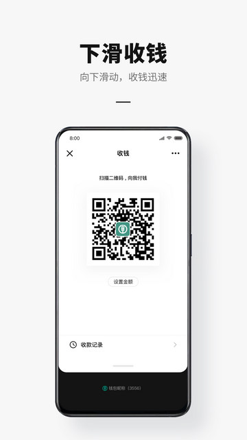 数字人民币app官方版v1.1.0.2