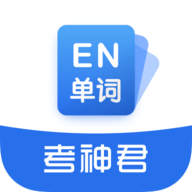 高中英语大师APP手机版