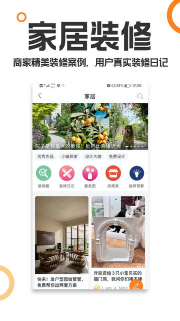 重庆购物狂app官方版v9.3.9