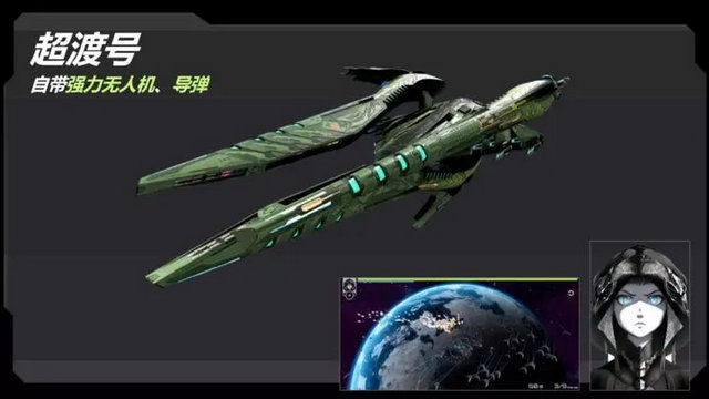 星战实验室无广告最新版v2.137.2