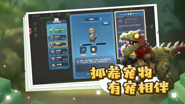 龙灵手游官方版v0.17.1060