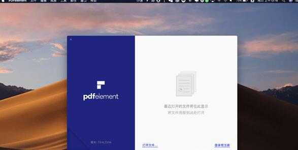 pdfelement 6 for mac v6.3.6
