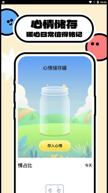 壁纸过家家会员永久免费版v1.0.0