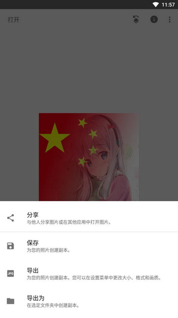 snapseed官方正版免费版v2.22.0.633363672