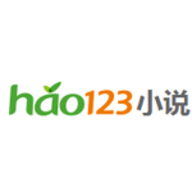 hao123小说去广告清爽版