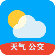 天气公交app官方版