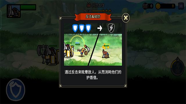 反击骑士无限钻石版v1.3.2