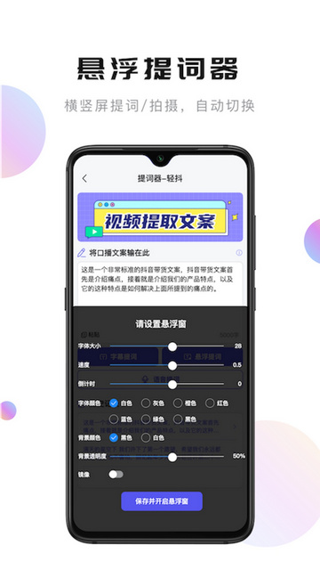 轻抖APP官方版v2.9.10.0