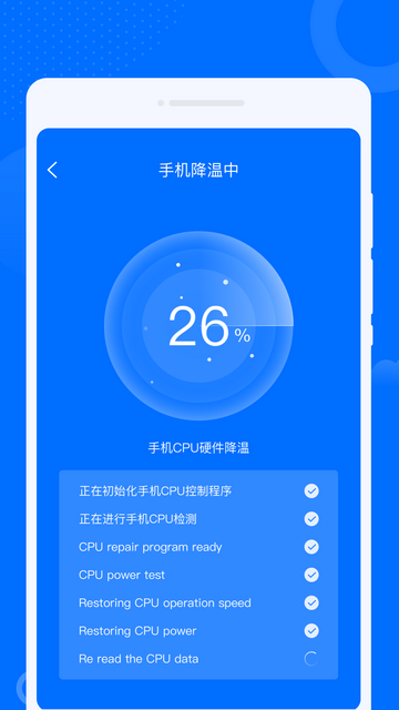 九州WiFi钥匙安卓新版v1.0.0