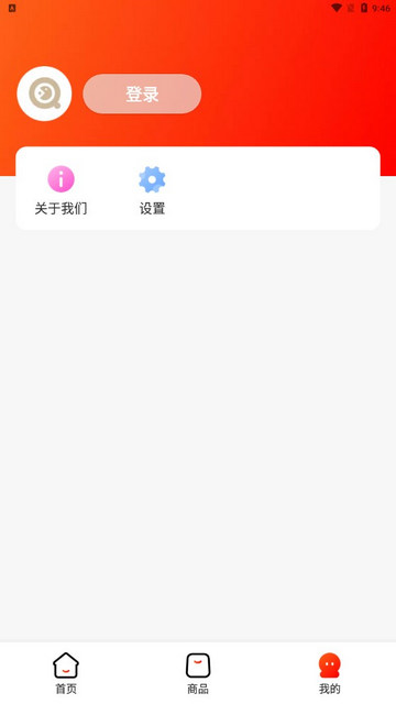 优购U品APP安卓版v2.3.8