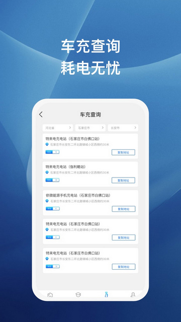 万事灵官方客户端v1.0.1