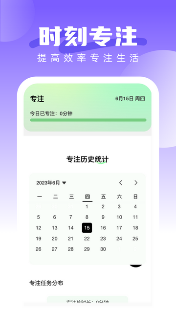 超赞鸭壁纸APP安卓版v1.0.0