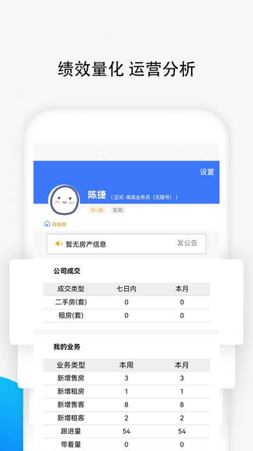 汇家找房APP免费版v1.0.14