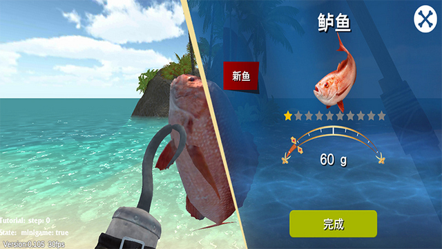 最后的海钓怪物冲突破解版v0.992