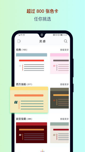 色采APP手机版v2.5.37