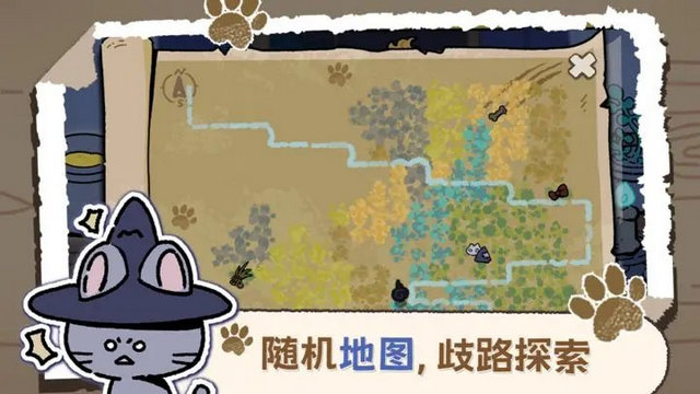 魔法喵星夜游戏官方版v1.6