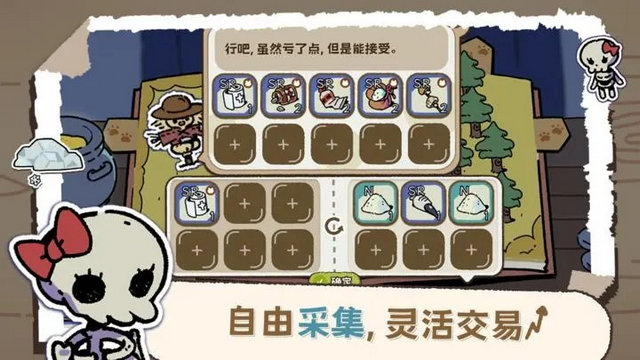 魔法喵星夜游戏官方版v1.6