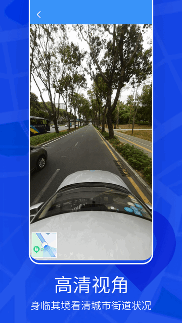 天眼3D实景地图APP免付费版v1.0.0