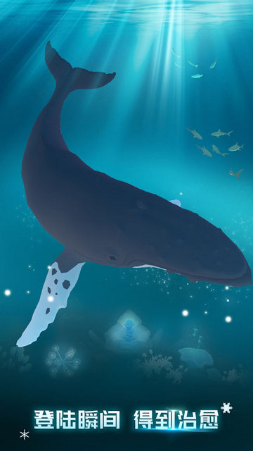 深海水族馆极地内购破解版v1.15.5