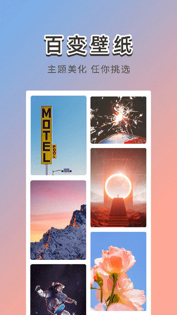 霓虹壁纸去广告版v4.1.1.0