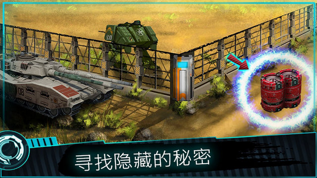 外星人的冲击无限金币版v3.7