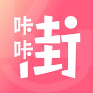 咔咔街APP官方版