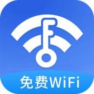 大众WiFi安卓APP免费版