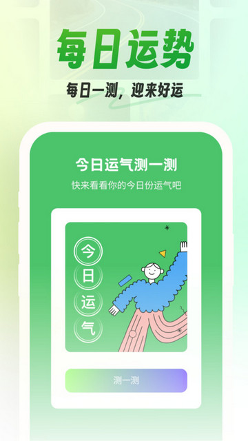 漫漫壁纸APP安卓版v1.0.0