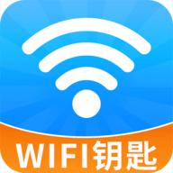 WiFi钥匙畅无线APP安卓版