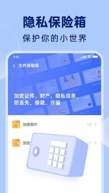 悟空相片恢复APP最新版v1.0.0.0