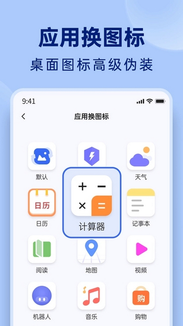 悟空相片恢复APP最新版v1.0.0.0